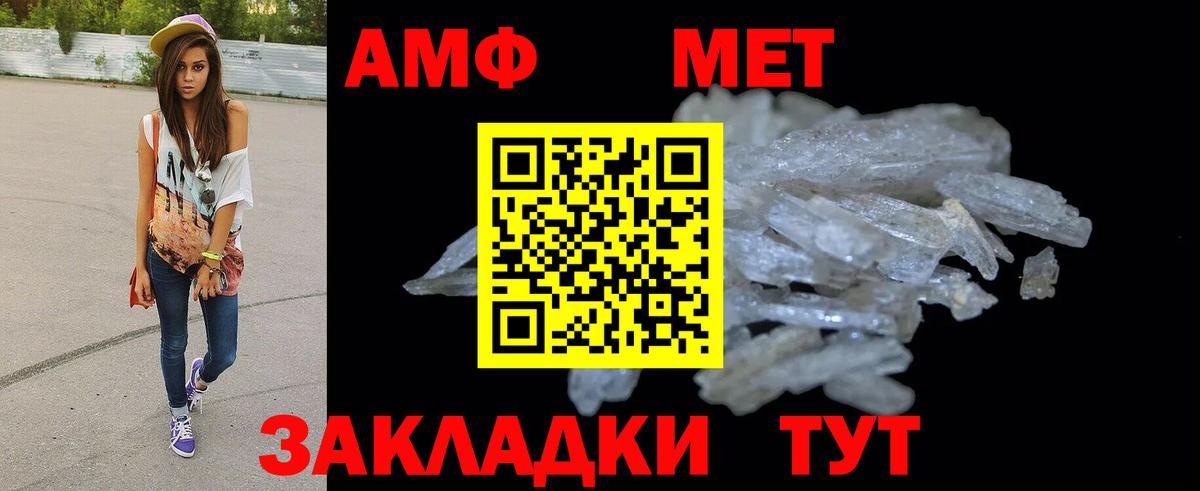 АМФЕТАМИН VHQ Верхняя Пышма