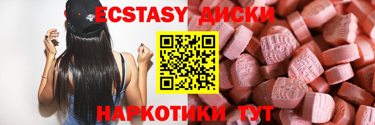 OMG tor  Экстази VHQ  мориарти телеграм  Ecstasy XTC  Верхняя Пышма  Ecstasy  Вход с VPN 