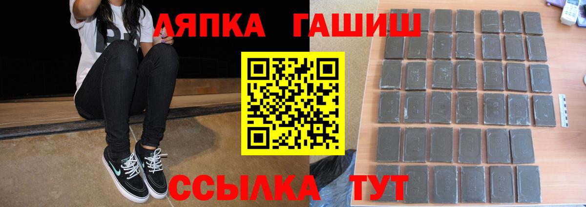 Гашиш 40% ТГК Верхняя Пышма