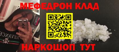 ALPHA-PVP Малгобек