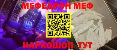 ALPHA-PVP Малгобек