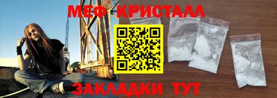 мескалин Вязники