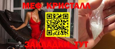 ALPHA-PVP Малгобек