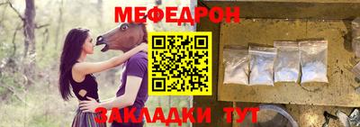 таблы Малоярославец