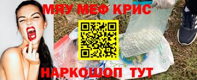 таблы Малоярославец