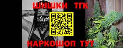 ALPHA-PVP Малгобек