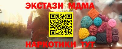 таблы Малоярославец