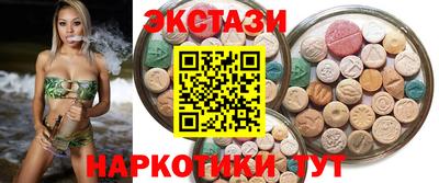 таблы Малоярославец