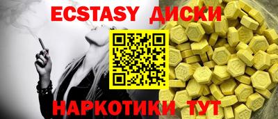 таблы Малоярославец