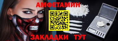 таблы Малоярославец