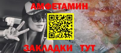 ALPHA-PVP Малгобек