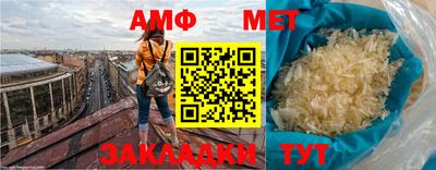таблы Малоярославец