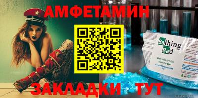 ALPHA-PVP Малгобек