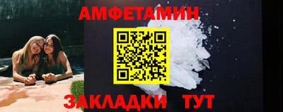 ALPHA-PVP Малгобек