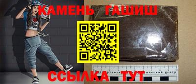 ALPHA-PVP Малгобек