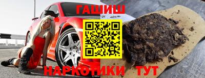 ALPHA-PVP Малгобек