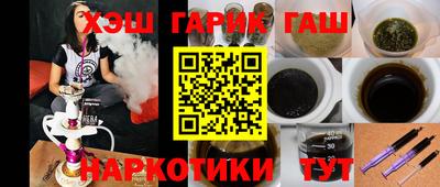 ALPHA-PVP Малгобек