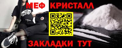 таблы Малоярославец