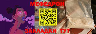 таблы Малоярославец