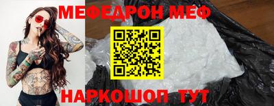 ALPHA-PVP Малгобек