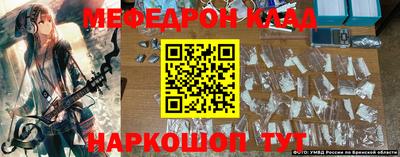 МДПВ Мариинск