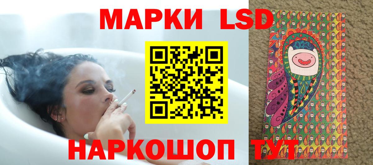Лсд 25 экстази ecstasy  Лсд 25 экстази  ЛСД экстази кислота  Верхняя Пышма  Вход с VPN 