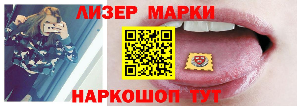 ЛСД экстази кислота Верхняя Пышма
