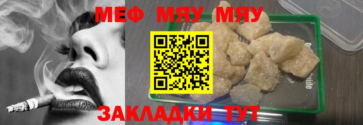 Купить  Верхняя Пышма  Бошки Шишки  Вход с VPN  Гашиш  МЕФ кристаллы  Кокаин 