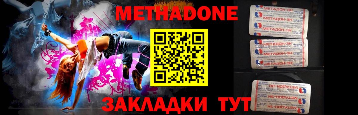 omg рабочий сайт  Вход с VPN  Верхняя Пышма  МЕТАДОН methadone  МЕТАДОН methadone 