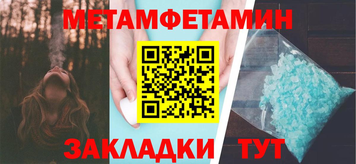 Первитин Декстрометамфетамин 99.9%  Первитин Декстрометамфетамин 99.9%  Вход с VPN  Верхняя Пышма 
