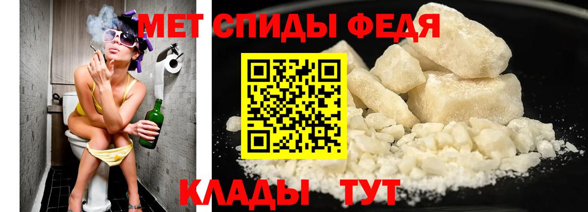 Метамфетамин мет Верхняя Пышма