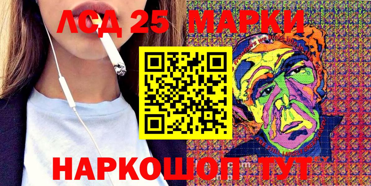 Верхняя Пышма  Марки 25I-NBOMe 1,8мг  Марки 25I-NBOMe  Вход с VPN 