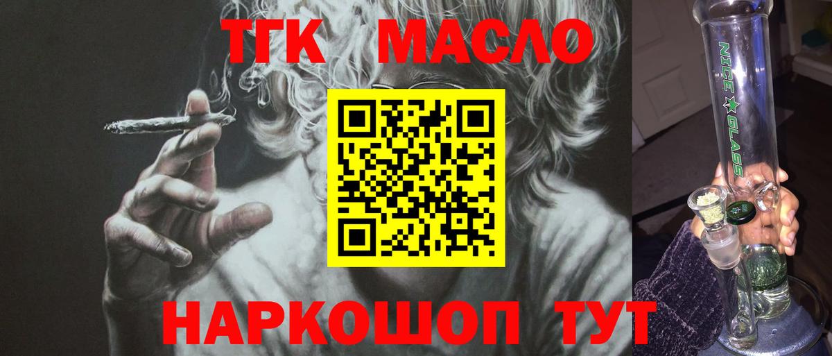 ТГК Wax Верхняя Пышма