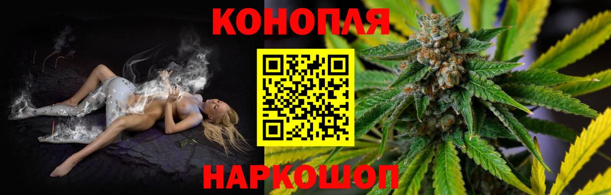 Шишки марихуана Bruce Banner  Бошки марихуана индика  Вход с VPN  Бошки марихуана Bruce Banner  Верхняя Пышма 
